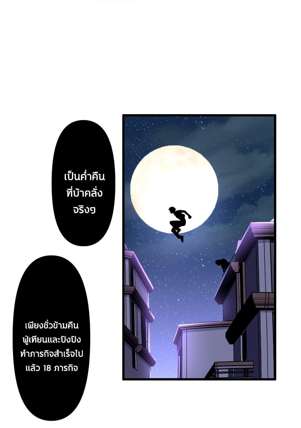 Manga-lc-com อ่านมังงะ อ่านการ์ตูน ออนไลน์ ฟรี The New best All-Rounder in The City ตอนที่ 1 2 3 4 5 6 7 8 9 10 11 12 13 14 ฟรี ไม่มีโฆษณา Manga-lc - อ่าน มังงะ อ่าน การ์ตูน ออนไลน์ อ่านมังงะ ฟรี