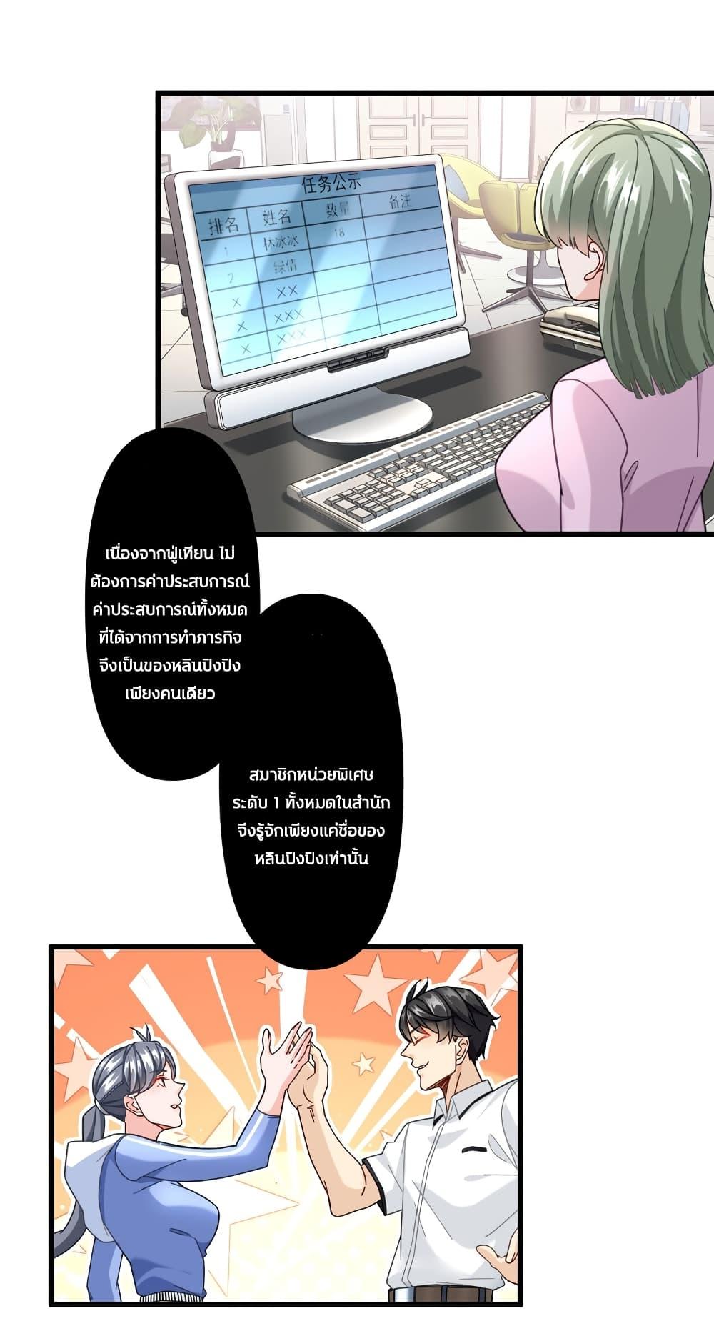 Manga-lc-com อ่านมังงะ อ่านการ์ตูน ออนไลน์ ฟรี The New best All-Rounder in The City ตอนที่ 1 2 3 4 5 6 7 8 9 10 11 12 13 14 ฟรี ไม่มีโฆษณา Manga-lc - อ่าน มังงะ อ่าน การ์ตูน ออนไลน์ อ่านมังงะ ฟรี