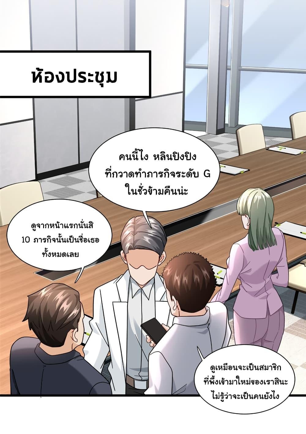 Manga-lc-com อ่านมังงะ อ่านการ์ตูน ออนไลน์ ฟรี The New best All-Rounder in The City ตอนที่ 1 2 3 4 5 6 7 8 9 10 11 12 13 14 ฟรี ไม่มีโฆษณา Manga-lc - อ่าน มังงะ อ่าน การ์ตูน ออนไลน์ อ่านมังงะ ฟรี