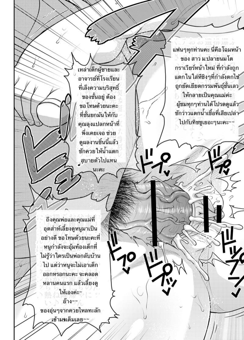 Doujin-Lc- อ่าน โดจิน มังฮวา เกาหลี ญี่ปุ่น จีน แปลไทย โดจิน  ฝากเนื้อฝากตัวด้วยค่ะ ตอนที่ 1 2 3 4 5 6 7 8 9 10 11 12 13 14 ฟรี ไม่มีโฆษณา อ่าน โดจิน Manhwa เกาหลี ญี่ปุ่น จีน เรามีครบ คัดมาให้เน้นๆ โดจิน 18+ รับประกันความฟินโดย  Doujin Lc