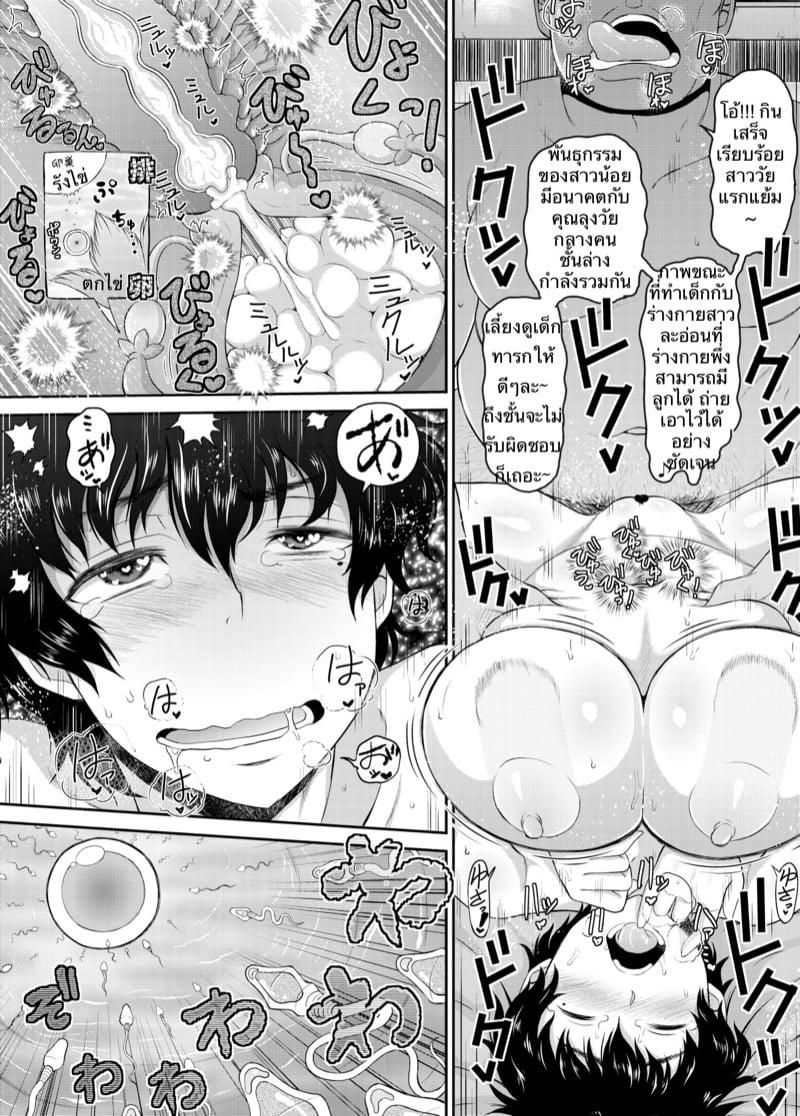 Doujin-Lc- อ่าน โดจิน มังฮวา เกาหลี ญี่ปุ่น จีน แปลไทย โดจิน  ฝากเนื้อฝากตัวด้วยค่ะ ตอนที่ 1 2 3 4 5 6 7 8 9 10 11 12 13 14 ฟรี ไม่มีโฆษณา อ่าน โดจิน Manhwa เกาหลี ญี่ปุ่น จีน เรามีครบ คัดมาให้เน้นๆ โดจิน 18+ รับประกันความฟินโดย  Doujin Lc