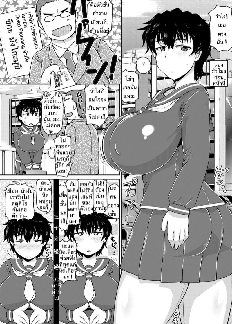 Doujin-Lc- อ่าน โดจิน มังฮวา เกาหลี ญี่ปุ่น จีน แปลไทย โดจิน  ฝากเนื้อฝากตัวด้วยค่ะ ตอนที่ 1 2 3 4 5 6 7 8 9 10 11 12 13 14 ฟรี ไม่มีโฆษณา อ่าน โดจิน Manhwa เกาหลี ญี่ปุ่น จีน เรามีครบ คัดมาให้เน้นๆ โดจิน 18+ รับประกันความฟินโดย  Doujin Lc