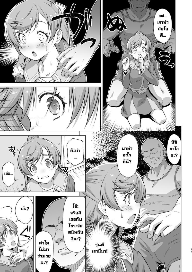 Doujin-Lc- อ่าน โดจิน มังฮวา เกาหลี ญี่ปุ่น จีน แปลไทย กิจกรรมชมรม [ACID EATERS (Kazuma Muramasa)] Sore wa bukatsu jaarimasen! (Hirogaru Sky! Precure) ตอนที่ 1 2 3 4 5 6 7 8 9 10 11 12 13 14 ฟรี ไม่มีโฆษณา อ่าน โดจิน Manhwa เกาหลี ญี่ปุ่น จีน เรามีครบ คัดมาให้เน้นๆ โดจิน 18+ รับประกันความฟินโดย  Doujin Lc