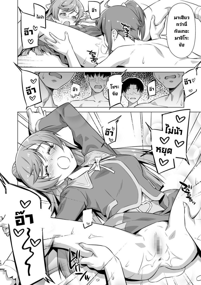 Doujin-Lc- อ่าน โดจิน มังฮวา เกาหลี ญี่ปุ่น จีน แปลไทย กิจกรรมชมรม [ACID EATERS (Kazuma Muramasa)] Sore wa bukatsu jaarimasen! (Hirogaru Sky! Precure) ตอนที่ 1 2 3 4 5 6 7 8 9 10 11 12 13 14 ฟรี ไม่มีโฆษณา อ่าน โดจิน Manhwa เกาหลี ญี่ปุ่น จีน เรามีครบ คัดมาให้เน้นๆ โดจิน 18+ รับประกันความฟินโดย  Doujin Lc