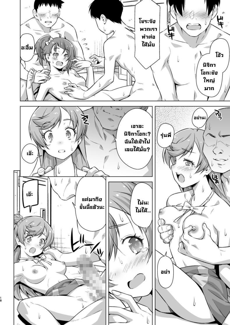 Doujin-Lc- อ่าน โดจิน มังฮวา เกาหลี ญี่ปุ่น จีน แปลไทย กิจกรรมชมรม [ACID EATERS (Kazuma Muramasa)] Sore wa bukatsu jaarimasen! (Hirogaru Sky! Precure) ตอนที่ 1 2 3 4 5 6 7 8 9 10 11 12 13 14 ฟรี ไม่มีโฆษณา อ่าน โดจิน Manhwa เกาหลี ญี่ปุ่น จีน เรามีครบ คัดมาให้เน้นๆ โดจิน 18+ รับประกันความฟินโดย  Doujin Lc