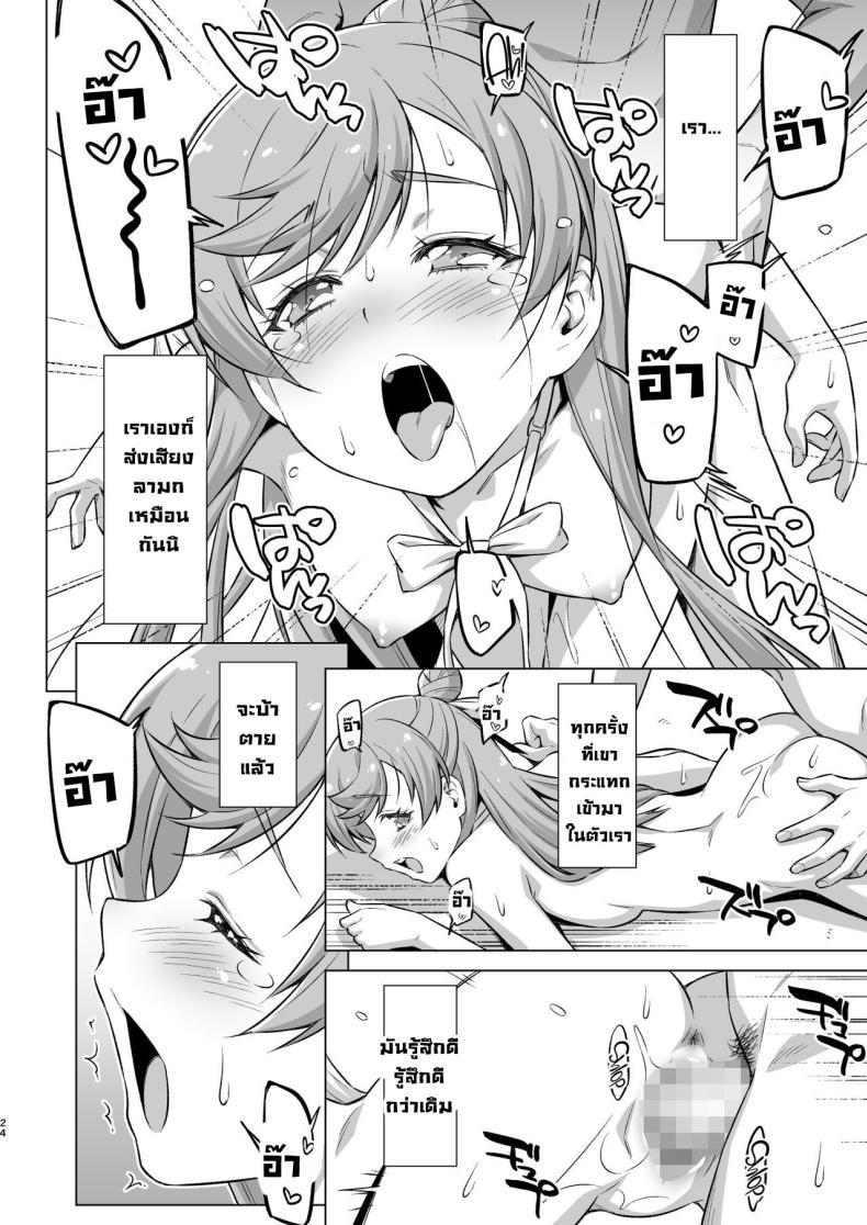 Doujin-Lc- อ่าน โดจิน มังฮวา เกาหลี ญี่ปุ่น จีน แปลไทย กิจกรรมชมรม [ACID EATERS (Kazuma Muramasa)] Sore wa bukatsu jaarimasen! (Hirogaru Sky! Precure) ตอนที่ 1 2 3 4 5 6 7 8 9 10 11 12 13 14 ฟรี ไม่มีโฆษณา อ่าน โดจิน Manhwa เกาหลี ญี่ปุ่น จีน เรามีครบ คัดมาให้เน้นๆ โดจิน 18+ รับประกันความฟินโดย  Doujin Lc