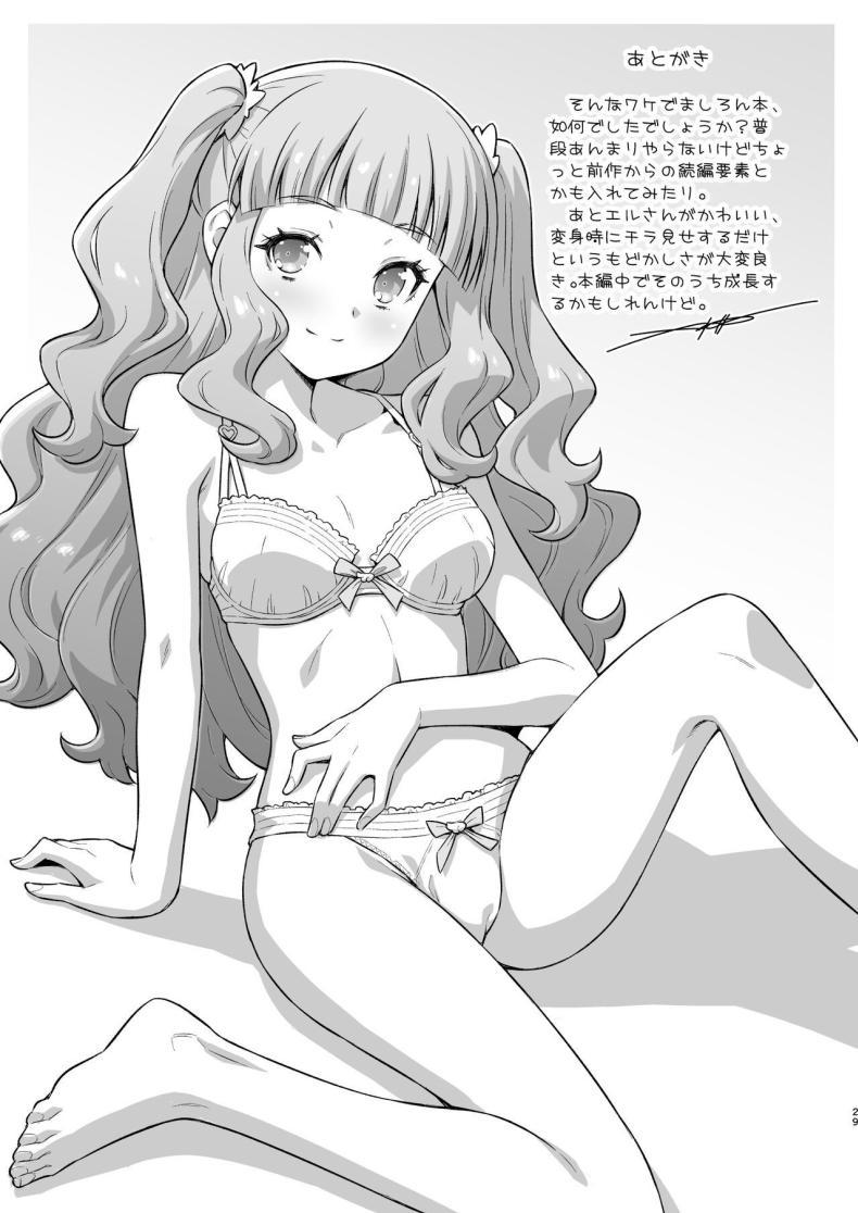 Doujin-Lc- อ่าน โดจิน มังฮวา เกาหลี ญี่ปุ่น จีน แปลไทย กิจกรรมชมรม [ACID EATERS (Kazuma Muramasa)] Sore wa bukatsu jaarimasen! (Hirogaru Sky! Precure) ตอนที่ 1 2 3 4 5 6 7 8 9 10 11 12 13 14 ฟรี ไม่มีโฆษณา อ่าน โดจิน Manhwa เกาหลี ญี่ปุ่น จีน เรามีครบ คัดมาให้เน้นๆ โดจิน 18+ รับประกันความฟินโดย  Doujin Lc