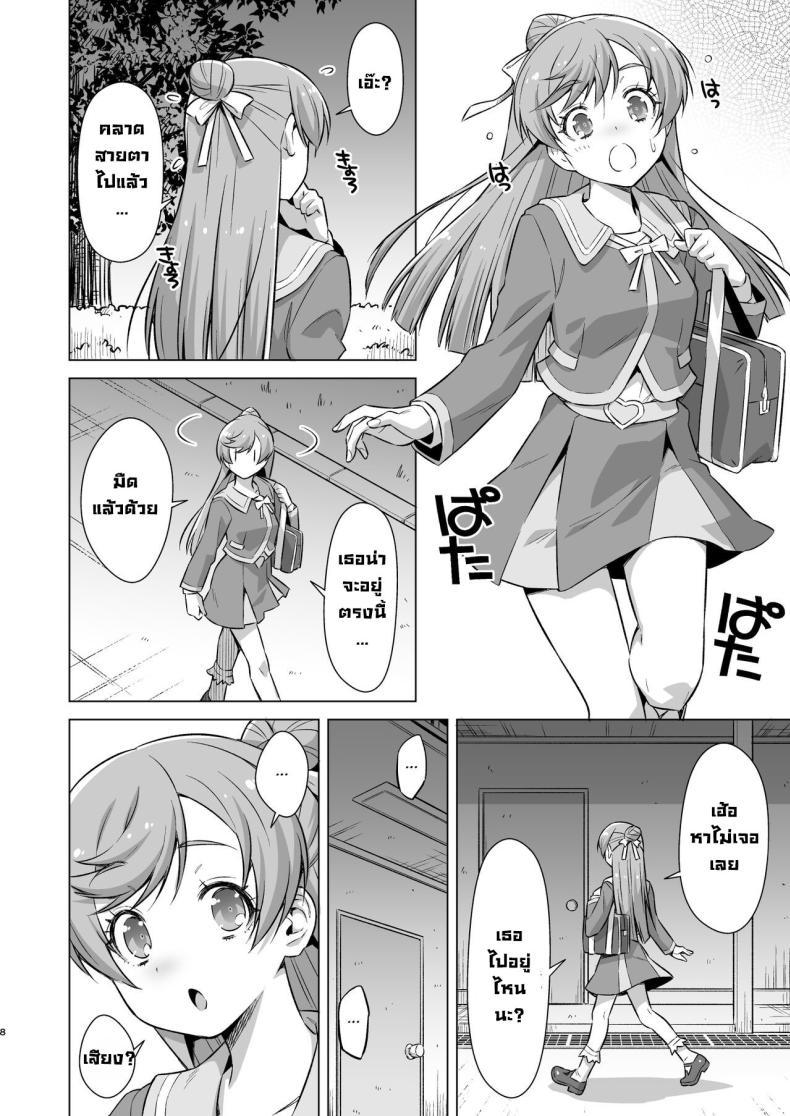 Doujin-Lc- อ่าน โดจิน มังฮวา เกาหลี ญี่ปุ่น จีน แปลไทย กิจกรรมชมรม [ACID EATERS (Kazuma Muramasa)] Sore wa bukatsu jaarimasen! (Hirogaru Sky! Precure) ตอนที่ 1 2 3 4 5 6 7 8 9 10 11 12 13 14 ฟรี ไม่มีโฆษณา อ่าน โดจิน Manhwa เกาหลี ญี่ปุ่น จีน เรามีครบ คัดมาให้เน้นๆ โดจิน 18+ รับประกันความฟินโดย  Doujin Lc