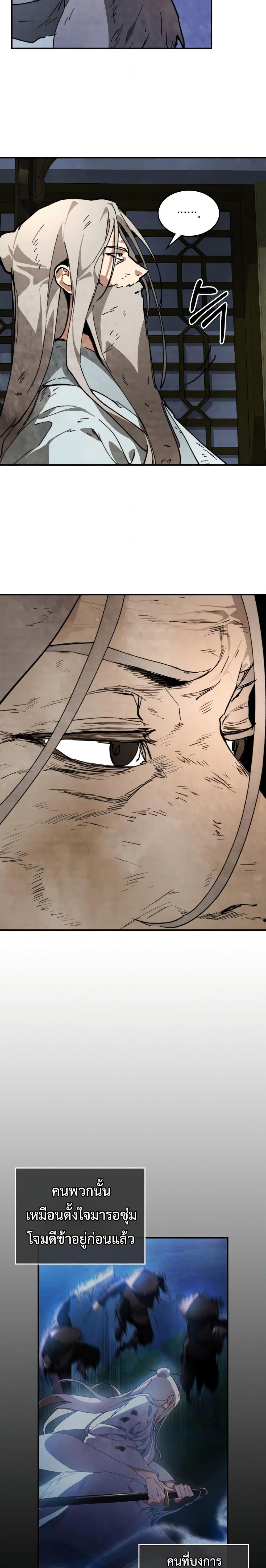 Manga-lc-com อ่านมังงะ อ่านการ์ตูน ออนไลน์ ฟรี Chronicles Of The Martial God’s Return ตอนที่ 1 2 3 4 5 6 7 8 9 10 11 12 13 14 ฟรี ไม่มีโฆษณา Manga-lc - อ่าน มังงะ อ่าน การ์ตูน ออนไลน์ อ่านมังงะ ฟรี