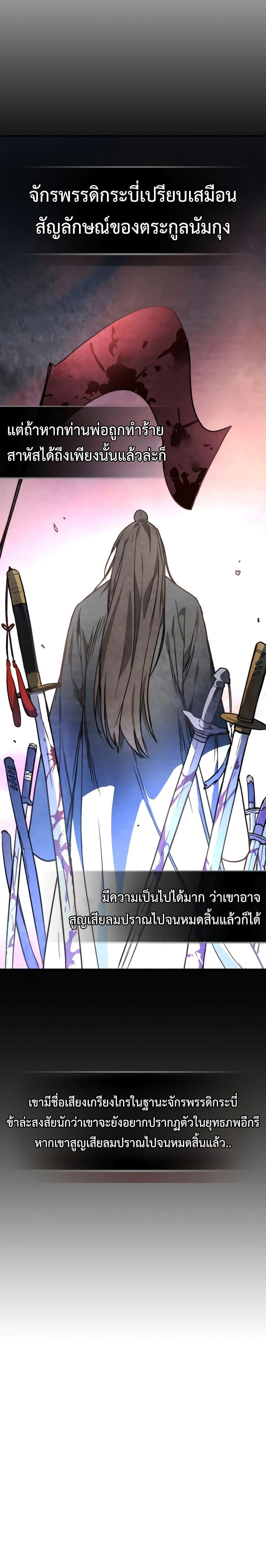 Manga-lc-com อ่านมังงะ อ่านการ์ตูน ออนไลน์ ฟรี Chronicles Of The Martial God’s Return ตอนที่ 1 2 3 4 5 6 7 8 9 10 11 12 13 14 ฟรี ไม่มีโฆษณา Manga-lc - อ่าน มังงะ อ่าน การ์ตูน ออนไลน์ อ่านมังงะ ฟรี