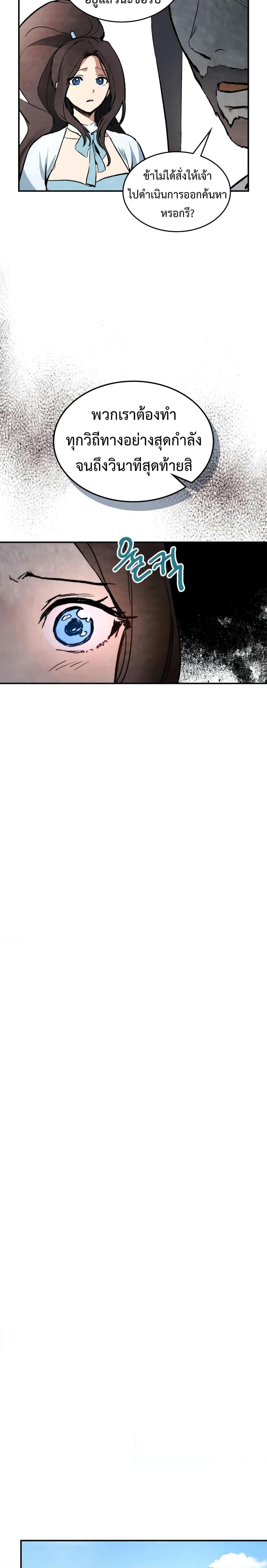 Manga-lc-com อ่านมังงะ อ่านการ์ตูน ออนไลน์ ฟรี Chronicles Of The Martial God’s Return ตอนที่ 1 2 3 4 5 6 7 8 9 10 11 12 13 14 ฟรี ไม่มีโฆษณา Manga-lc - อ่าน มังงะ อ่าน การ์ตูน ออนไลน์ อ่านมังงะ ฟรี