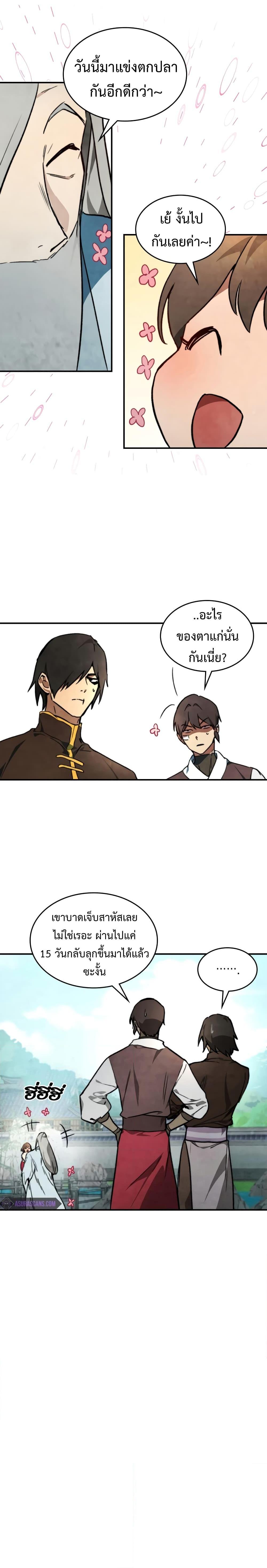 Manga-lc-com อ่านมังงะ อ่านการ์ตูน ออนไลน์ ฟรี Chronicles Of The Martial God’s Return ตอนที่ 1 2 3 4 5 6 7 8 9 10 11 12 13 14 ฟรี ไม่มีโฆษณา Manga-lc - อ่าน มังงะ อ่าน การ์ตูน ออนไลน์ อ่านมังงะ ฟรี