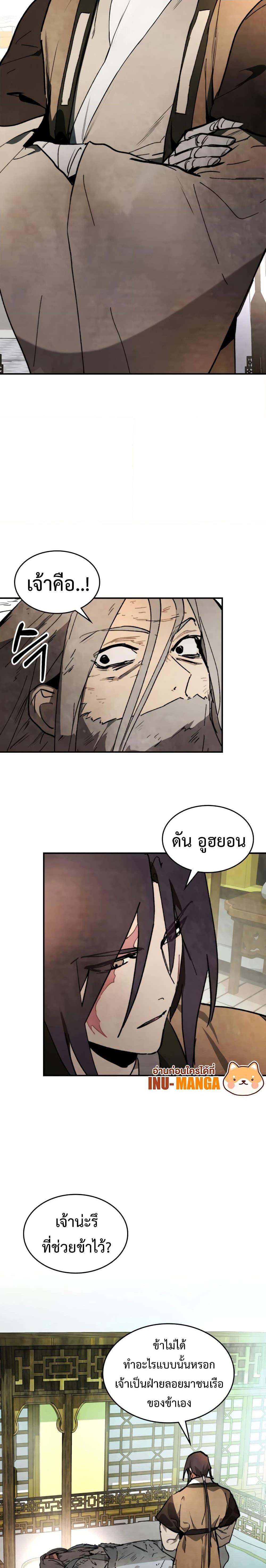 Manga-lc-com อ่านมังงะ อ่านการ์ตูน ออนไลน์ ฟรี Chronicles Of The Martial God’s Return ตอนที่ 1 2 3 4 5 6 7 8 9 10 11 12 13 14 ฟรี ไม่มีโฆษณา Manga-lc - อ่าน มังงะ อ่าน การ์ตูน ออนไลน์ อ่านมังงะ ฟรี