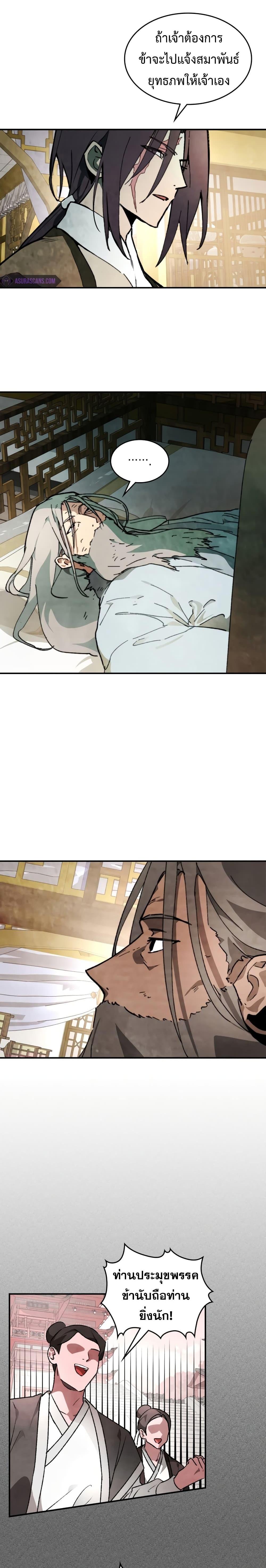 Manga-lc-com อ่านมังงะ อ่านการ์ตูน ออนไลน์ ฟรี Chronicles Of The Martial God’s Return ตอนที่ 1 2 3 4 5 6 7 8 9 10 11 12 13 14 ฟรี ไม่มีโฆษณา Manga-lc - อ่าน มังงะ อ่าน การ์ตูน ออนไลน์ อ่านมังงะ ฟรี