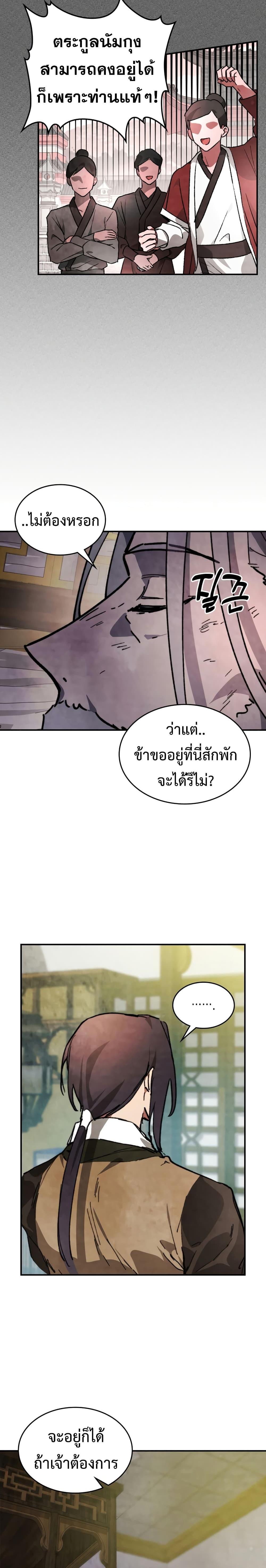 Manga-lc-com อ่านมังงะ อ่านการ์ตูน ออนไลน์ ฟรี Chronicles Of The Martial God’s Return ตอนที่ 1 2 3 4 5 6 7 8 9 10 11 12 13 14 ฟรี ไม่มีโฆษณา Manga-lc - อ่าน มังงะ อ่าน การ์ตูน ออนไลน์ อ่านมังงะ ฟรี