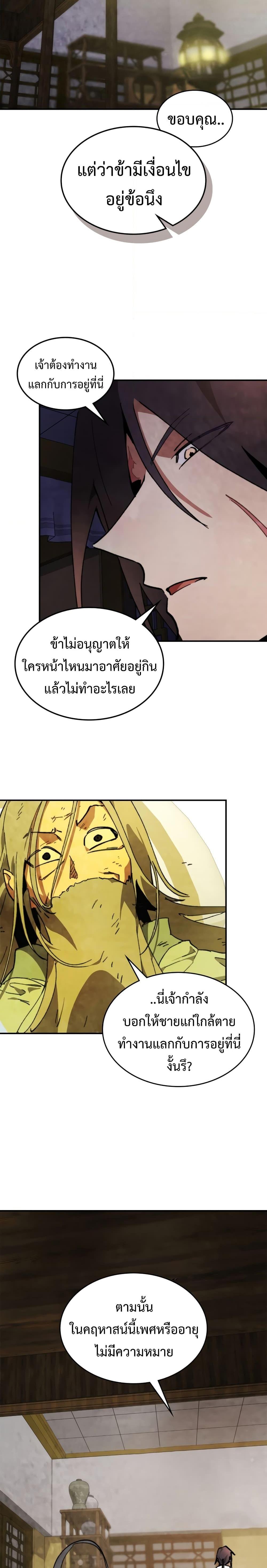 Manga-lc-com อ่านมังงะ อ่านการ์ตูน ออนไลน์ ฟรี Chronicles Of The Martial God’s Return ตอนที่ 1 2 3 4 5 6 7 8 9 10 11 12 13 14 ฟรี ไม่มีโฆษณา Manga-lc - อ่าน มังงะ อ่าน การ์ตูน ออนไลน์ อ่านมังงะ ฟรี