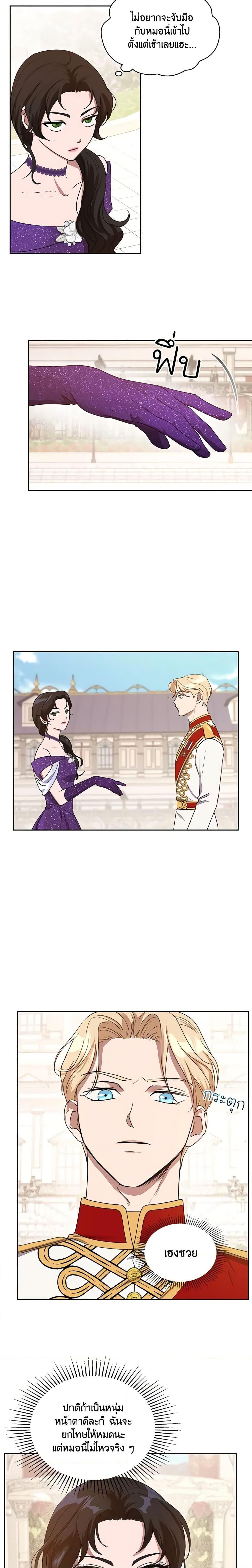 Manga-lc-com อ่านมังงะ อ่านการ์ตูน ออนไลน์ ฟรี Kill the Villainess ตอนที่ 1 2 3 4 5 6 7 8 9 10 11 12 13 14 ฟรี ไม่มีโฆษณา Manga-lc - อ่าน มังงะ อ่าน การ์ตูน ออนไลน์ อ่านมังงะ ฟรี