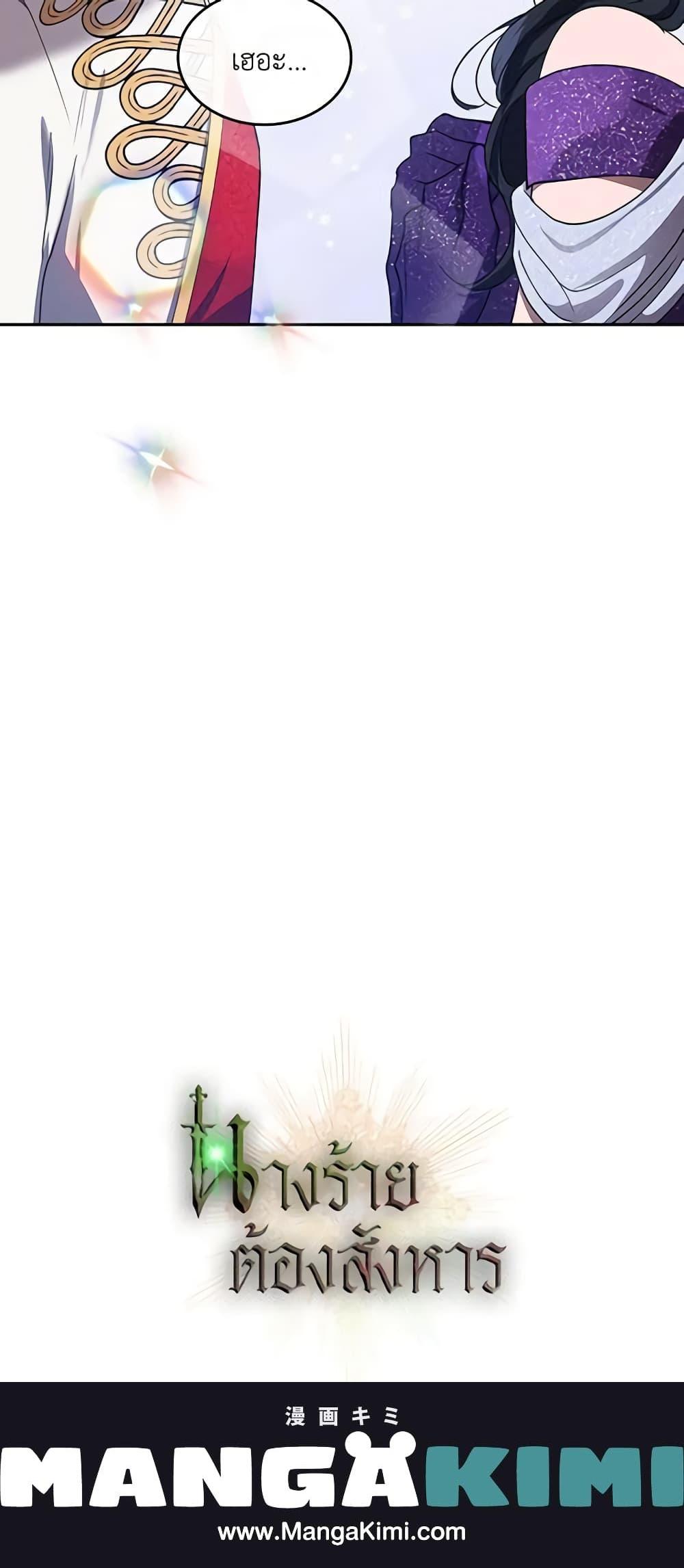 Manga-lc-com อ่านมังงะ อ่านการ์ตูน ออนไลน์ ฟรี Kill the Villainess ตอนที่ 1 2 3 4 5 6 7 8 9 10 11 12 13 14 ฟรี ไม่มีโฆษณา Manga-lc - อ่าน มังงะ อ่าน การ์ตูน ออนไลน์ อ่านมังงะ ฟรี