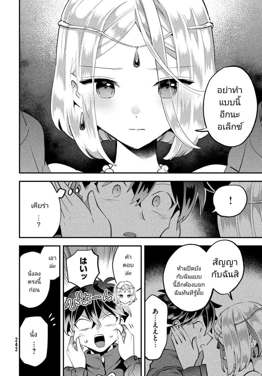 Manga-lc-com อ่านมังงะ อ่านการ์ตูน ออนไลน์ ฟรี 7-Nin no Nemuri Hime ตอนที่ 1 2 3 4 5 6 7 8 9 10 11 12 13 14 ฟรี ไม่มีโฆษณา Manga-lc - อ่าน มังงะ อ่าน การ์ตูน ออนไลน์ อ่านมังงะ ฟรี