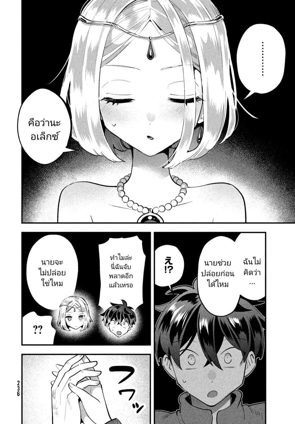 Manga-lc-com อ่านมังงะ อ่านการ์ตูน ออนไลน์ ฟรี 7-Nin no Nemuri Hime ตอนที่ 1 2 3 4 5 6 7 8 9 10 11 12 13 14 ฟรี ไม่มีโฆษณา Manga-lc - อ่าน มังงะ อ่าน การ์ตูน ออนไลน์ อ่านมังงะ ฟรี