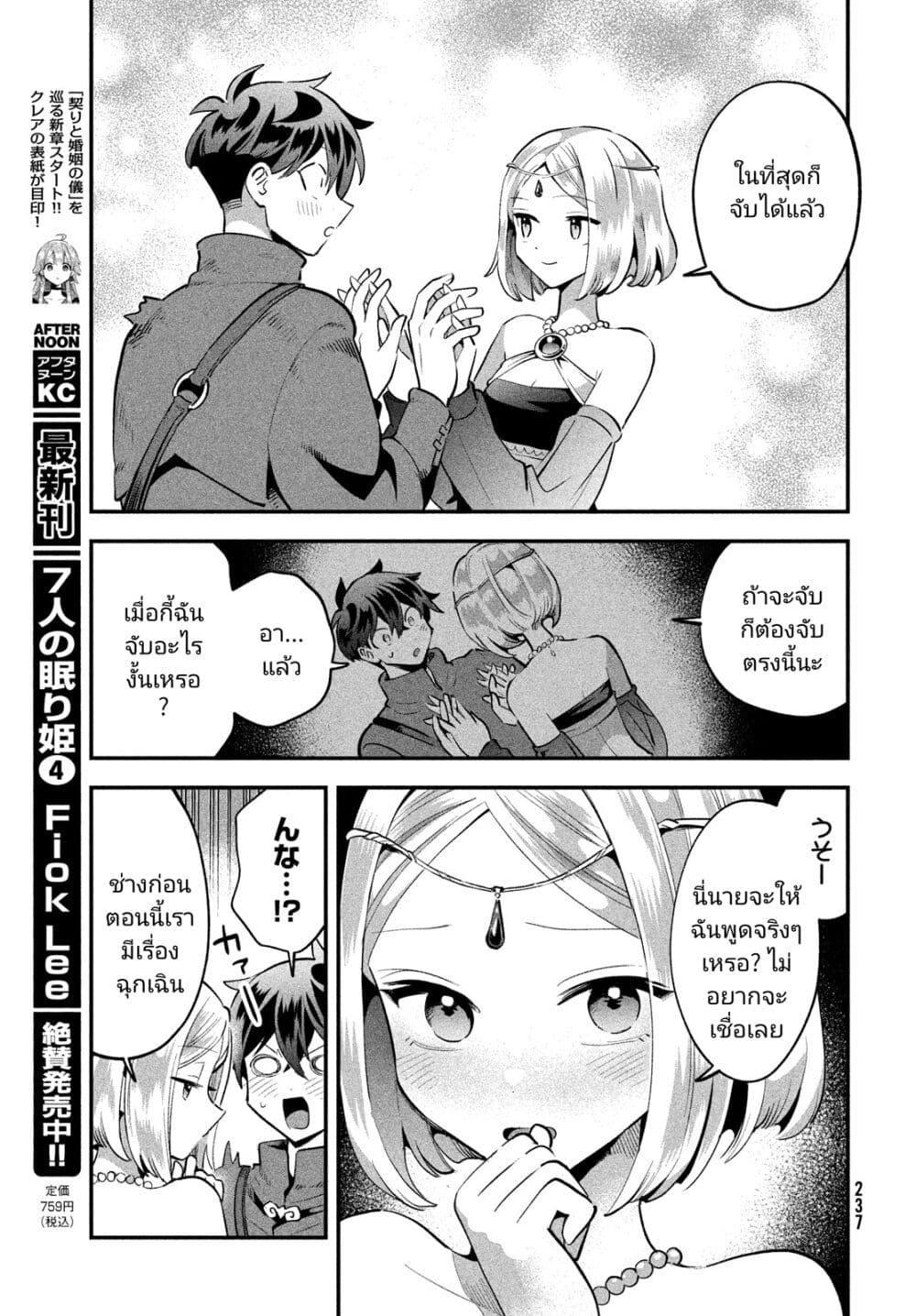 Manga-lc-com อ่านมังงะ อ่านการ์ตูน ออนไลน์ ฟรี 7-Nin no Nemuri Hime ตอนที่ 1 2 3 4 5 6 7 8 9 10 11 12 13 14 ฟรี ไม่มีโฆษณา Manga-lc - อ่าน มังงะ อ่าน การ์ตูน ออนไลน์ อ่านมังงะ ฟรี