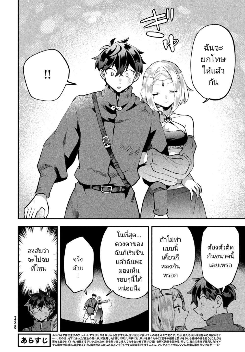 Manga-lc-com อ่านมังงะ อ่านการ์ตูน ออนไลน์ ฟรี 7-Nin no Nemuri Hime ตอนที่ 1 2 3 4 5 6 7 8 9 10 11 12 13 14 ฟรี ไม่มีโฆษณา Manga-lc - อ่าน มังงะ อ่าน การ์ตูน ออนไลน์ อ่านมังงะ ฟรี
