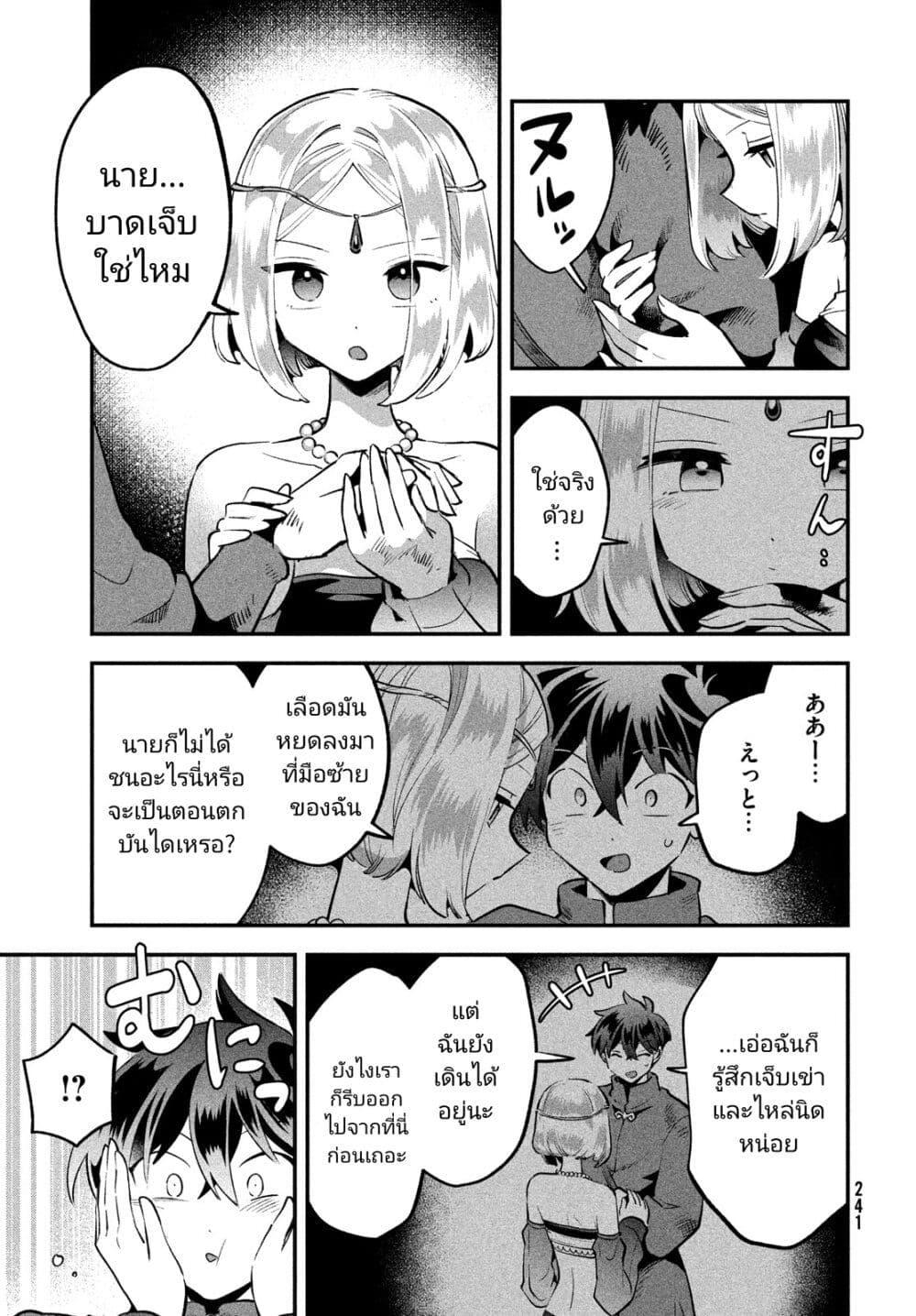 Manga-lc-com อ่านมังงะ อ่านการ์ตูน ออนไลน์ ฟรี 7-Nin no Nemuri Hime ตอนที่ 1 2 3 4 5 6 7 8 9 10 11 12 13 14 ฟรี ไม่มีโฆษณา Manga-lc - อ่าน มังงะ อ่าน การ์ตูน ออนไลน์ อ่านมังงะ ฟรี