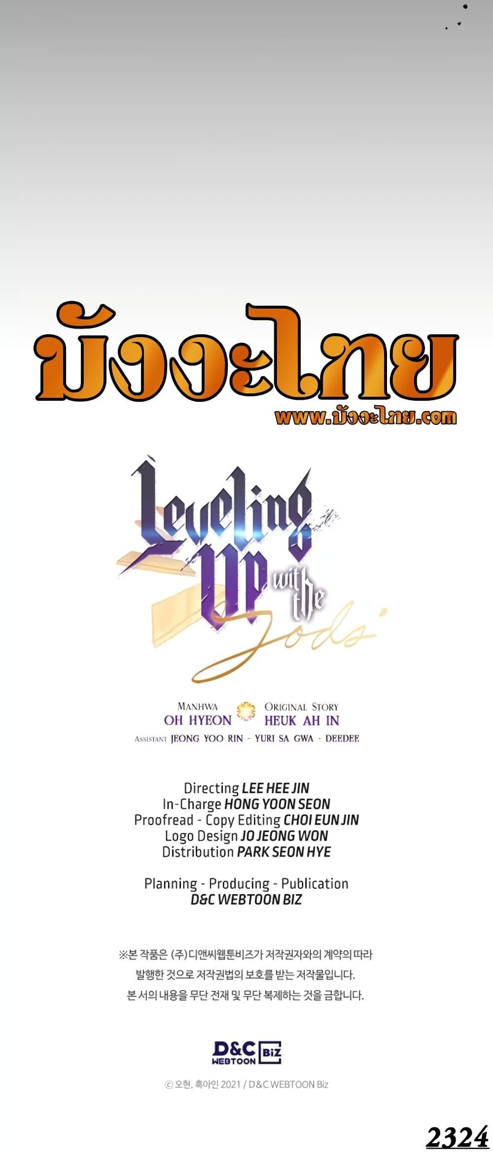 Manga-lc-com อ่านมังงะ อ่านการ์ตูน ออนไลน์ ฟรี Leveling With The Gods ตอนที่ 1 2 3 4 5 6 7 8 9 10 11 12 13 14 ฟรี ไม่มีโฆษณา Manga-lc - อ่าน มังงะ อ่าน การ์ตูน ออนไลน์ อ่านมังงะ ฟรี