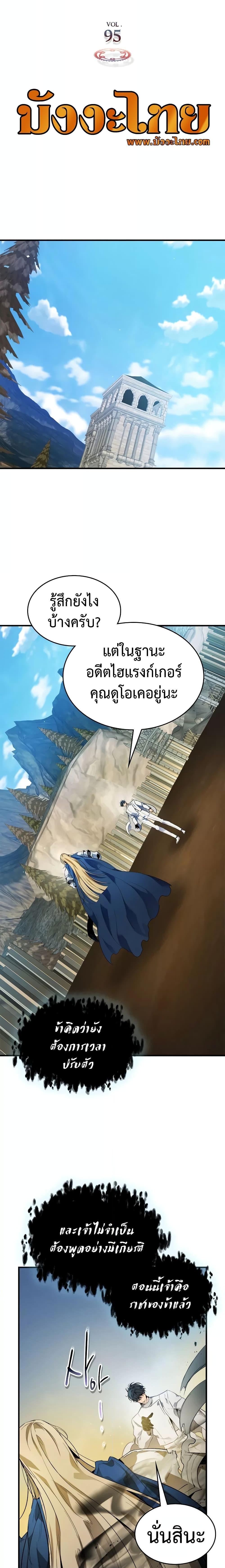 Manga-lc-com อ่านมังงะ อ่านการ์ตูน ออนไลน์ ฟรี Leveling With The Gods ตอนที่ 1 2 3 4 5 6 7 8 9 10 11 12 13 14 ฟรี ไม่มีโฆษณา Manga-lc - อ่าน มังงะ อ่าน การ์ตูน ออนไลน์ อ่านมังงะ ฟรี