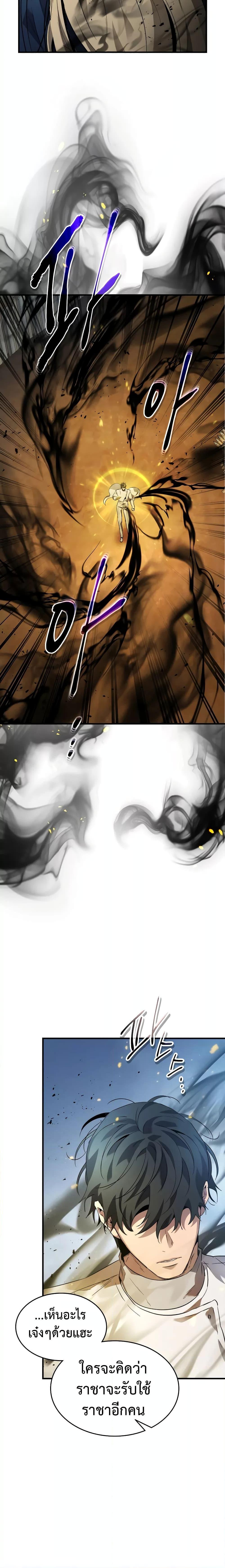 Manga-lc-com อ่านมังงะ อ่านการ์ตูน ออนไลน์ ฟรี Leveling With The Gods ตอนที่ 1 2 3 4 5 6 7 8 9 10 11 12 13 14 ฟรี ไม่มีโฆษณา Manga-lc - อ่าน มังงะ อ่าน การ์ตูน ออนไลน์ อ่านมังงะ ฟรี