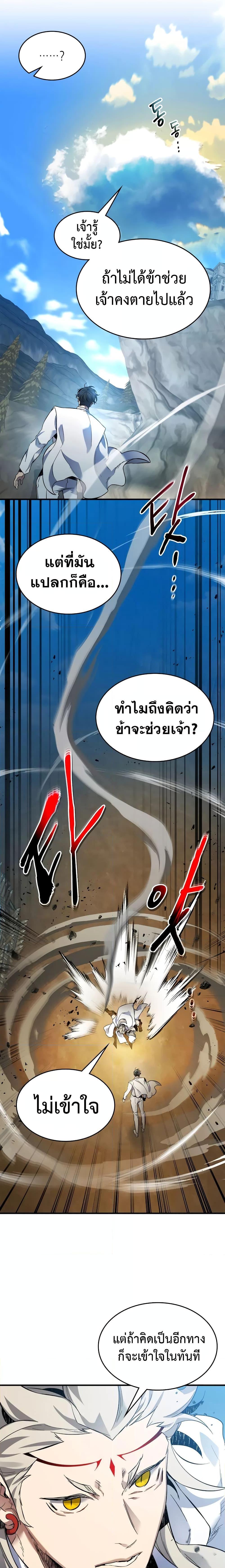 Manga-lc-com อ่านมังงะ อ่านการ์ตูน ออนไลน์ ฟรี Leveling With The Gods ตอนที่ 1 2 3 4 5 6 7 8 9 10 11 12 13 14 ฟรี ไม่มีโฆษณา Manga-lc - อ่าน มังงะ อ่าน การ์ตูน ออนไลน์ อ่านมังงะ ฟรี