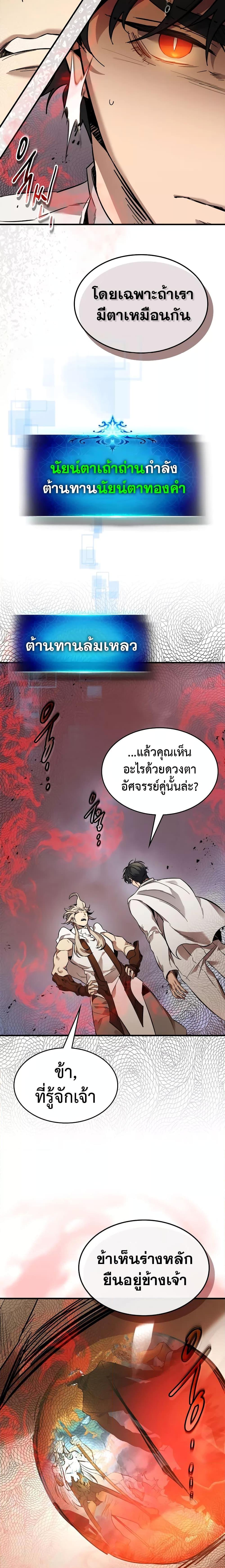 Manga-lc-com อ่านมังงะ อ่านการ์ตูน ออนไลน์ ฟรี Leveling With The Gods ตอนที่ 1 2 3 4 5 6 7 8 9 10 11 12 13 14 ฟรี ไม่มีโฆษณา Manga-lc - อ่าน มังงะ อ่าน การ์ตูน ออนไลน์ อ่านมังงะ ฟรี