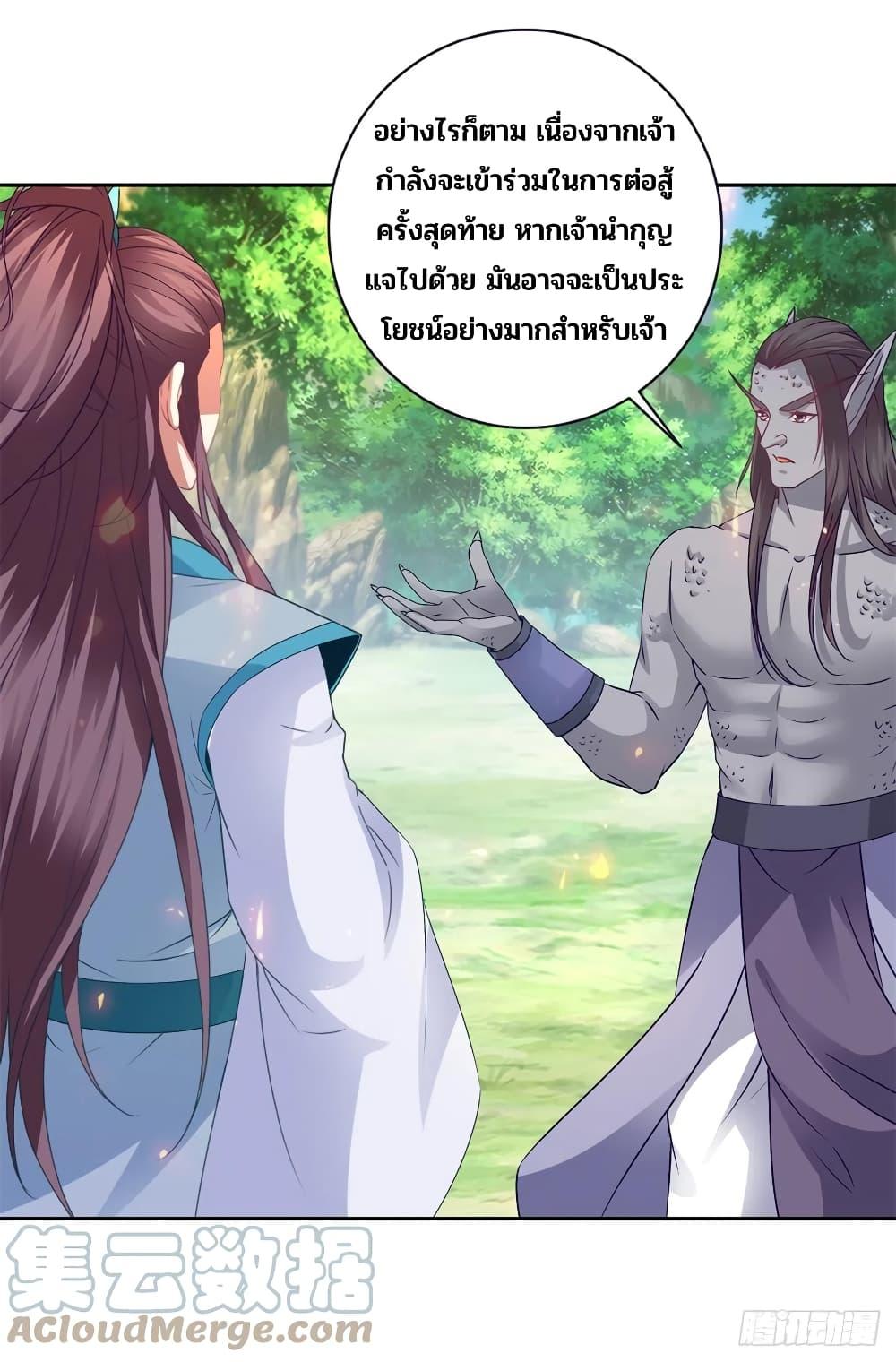 Manga-lc-com อ่านมังงะ อ่านการ์ตูน ออนไลน์ ฟรี Divine Soul Emperor ตอนที่ 1 2 3 4 5 6 7 8 9 10 11 12 13 14 ฟรี ไม่มีโฆษณา Manga-lc - อ่าน มังงะ อ่าน การ์ตูน ออนไลน์ อ่านมังงะ ฟรี