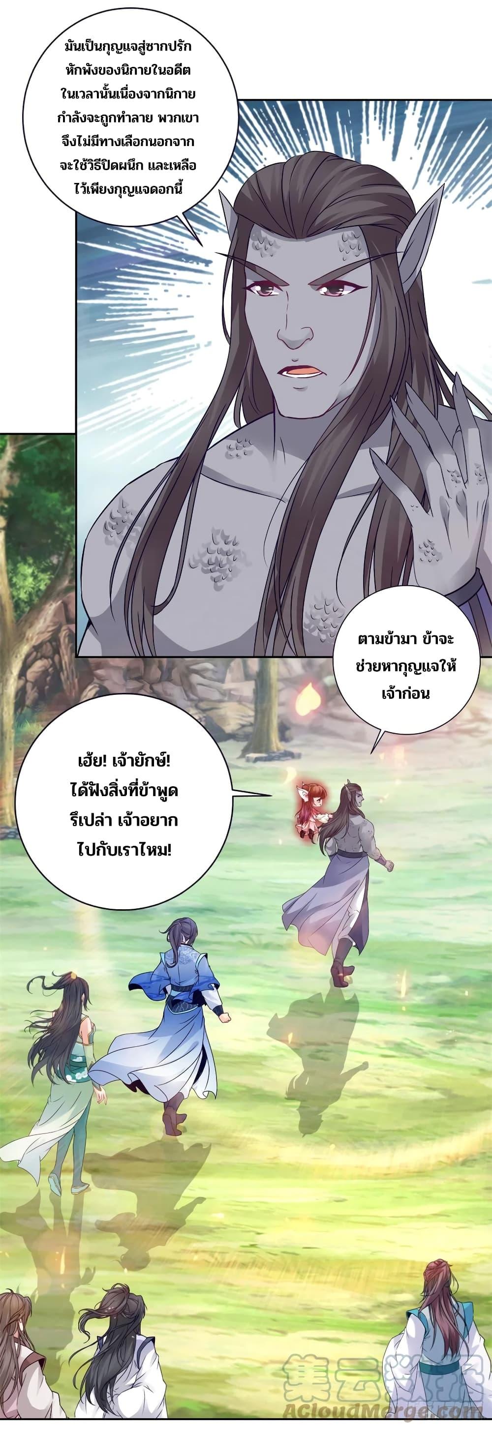Manga-lc-com อ่านมังงะ อ่านการ์ตูน ออนไลน์ ฟรี Divine Soul Emperor ตอนที่ 1 2 3 4 5 6 7 8 9 10 11 12 13 14 ฟรี ไม่มีโฆษณา Manga-lc - อ่าน มังงะ อ่าน การ์ตูน ออนไลน์ อ่านมังงะ ฟรี