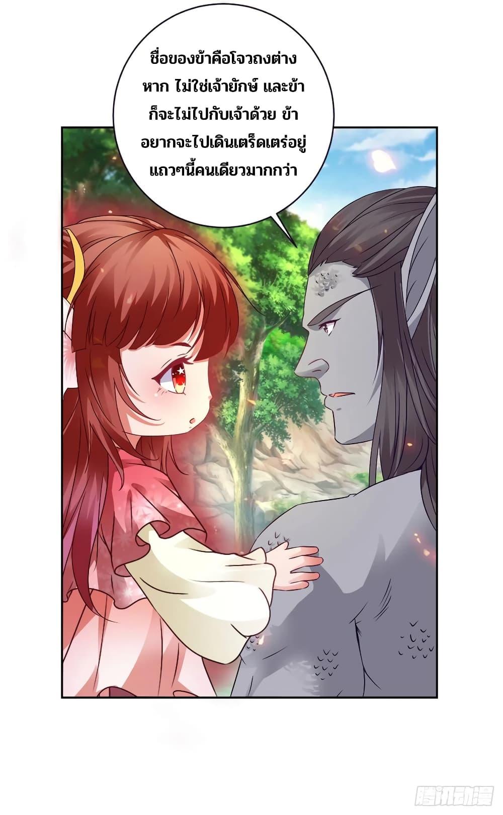 Manga-lc-com อ่านมังงะ อ่านการ์ตูน ออนไลน์ ฟรี Divine Soul Emperor ตอนที่ 1 2 3 4 5 6 7 8 9 10 11 12 13 14 ฟรี ไม่มีโฆษณา Manga-lc - อ่าน มังงะ อ่าน การ์ตูน ออนไลน์ อ่านมังงะ ฟรี