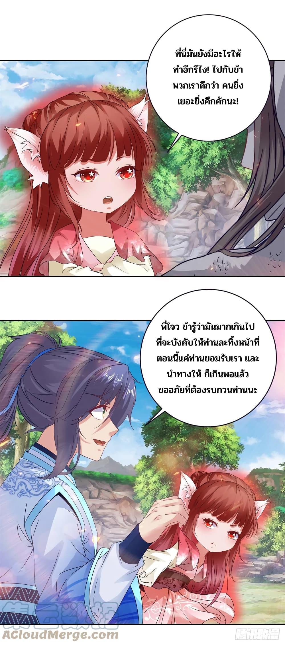 Manga-lc-com อ่านมังงะ อ่านการ์ตูน ออนไลน์ ฟรี Divine Soul Emperor ตอนที่ 1 2 3 4 5 6 7 8 9 10 11 12 13 14 ฟรี ไม่มีโฆษณา Manga-lc - อ่าน มังงะ อ่าน การ์ตูน ออนไลน์ อ่านมังงะ ฟรี