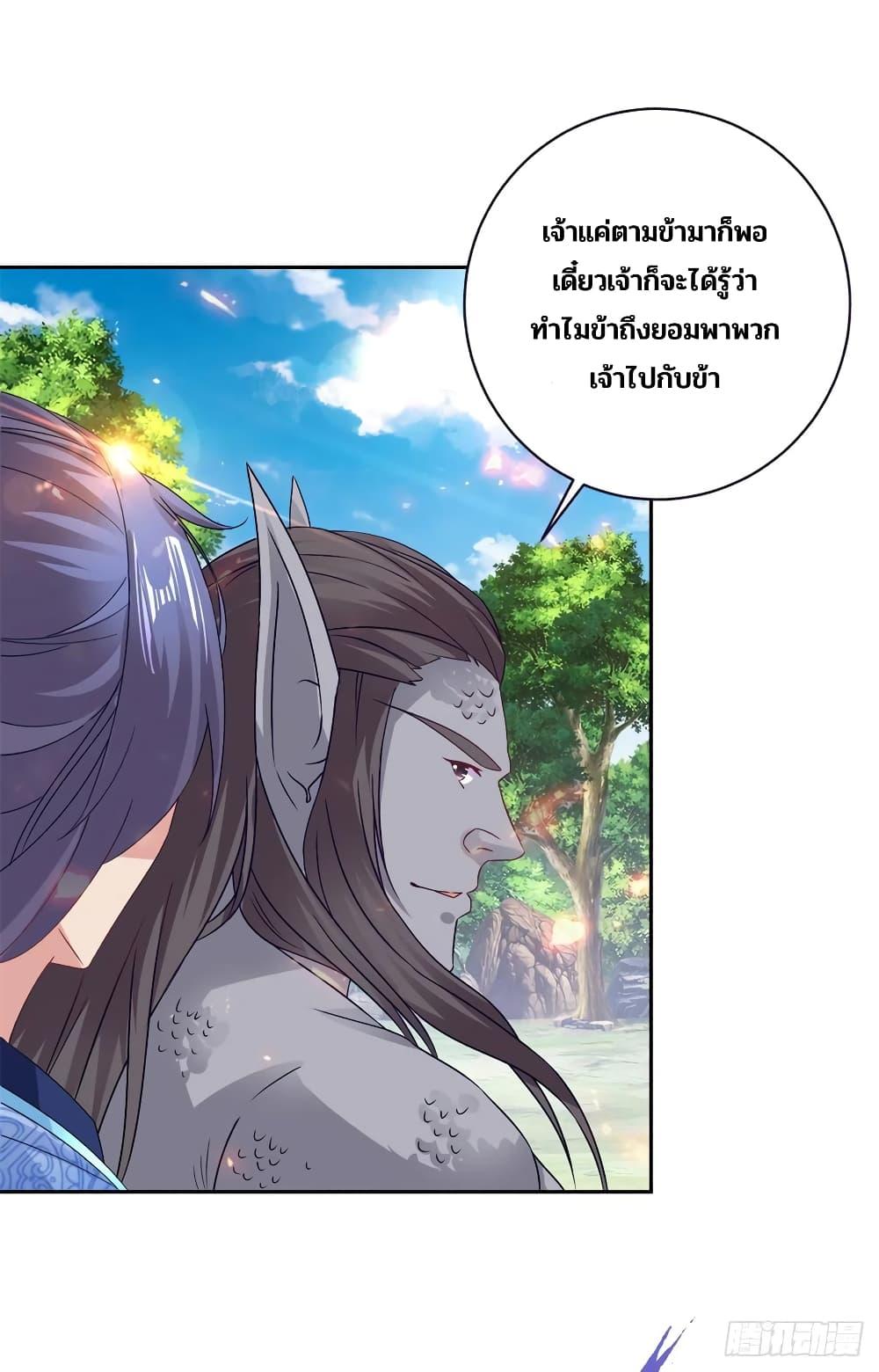 Manga-lc-com อ่านมังงะ อ่านการ์ตูน ออนไลน์ ฟรี Divine Soul Emperor ตอนที่ 1 2 3 4 5 6 7 8 9 10 11 12 13 14 ฟรี ไม่มีโฆษณา Manga-lc - อ่าน มังงะ อ่าน การ์ตูน ออนไลน์ อ่านมังงะ ฟรี