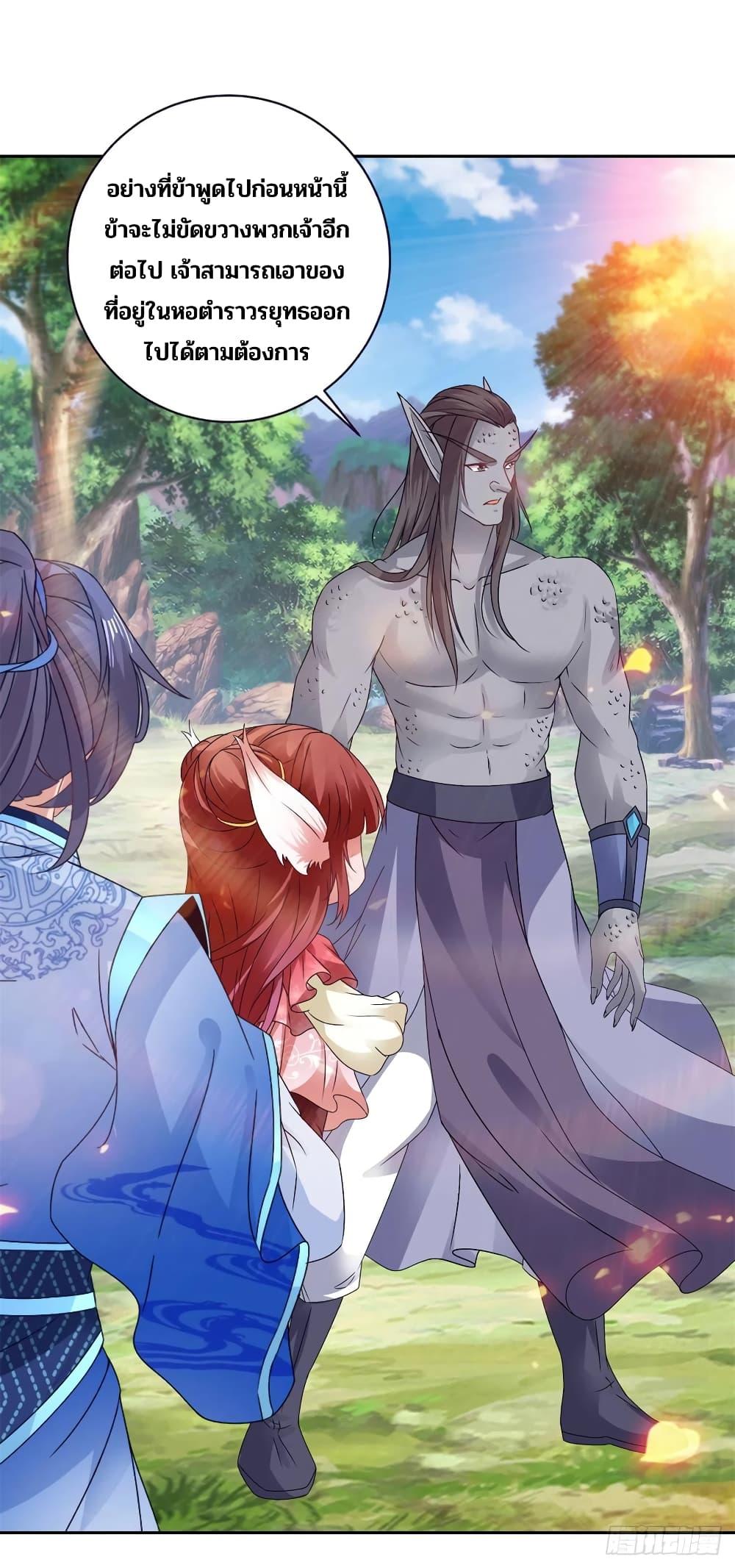 Manga-lc-com อ่านมังงะ อ่านการ์ตูน ออนไลน์ ฟรี Divine Soul Emperor ตอนที่ 1 2 3 4 5 6 7 8 9 10 11 12 13 14 ฟรี ไม่มีโฆษณา Manga-lc - อ่าน มังงะ อ่าน การ์ตูน ออนไลน์ อ่านมังงะ ฟรี