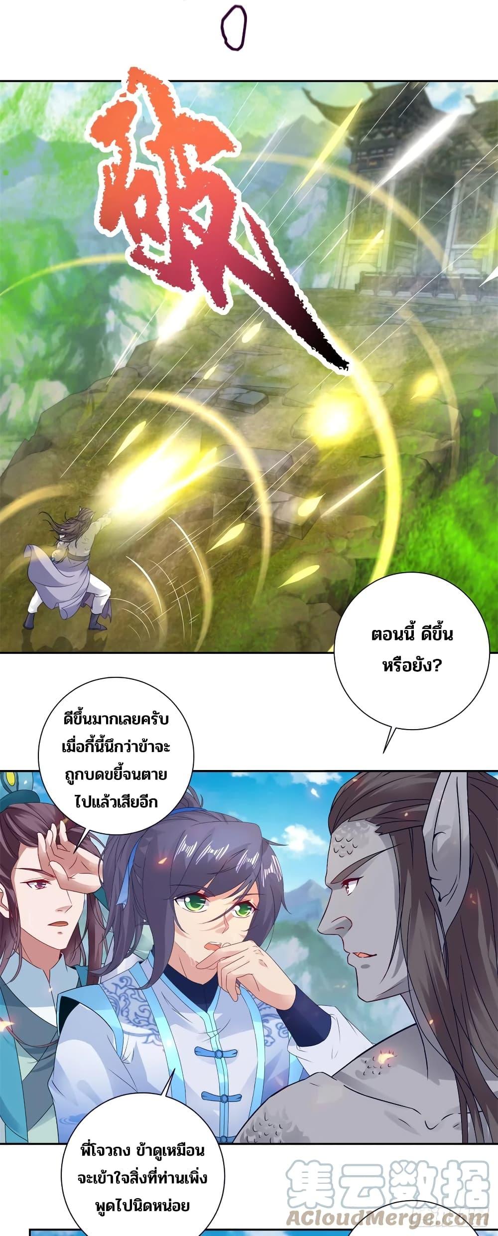 Manga-lc-com อ่านมังงะ อ่านการ์ตูน ออนไลน์ ฟรี Divine Soul Emperor ตอนที่ 1 2 3 4 5 6 7 8 9 10 11 12 13 14 ฟรี ไม่มีโฆษณา Manga-lc - อ่าน มังงะ อ่าน การ์ตูน ออนไลน์ อ่านมังงะ ฟรี