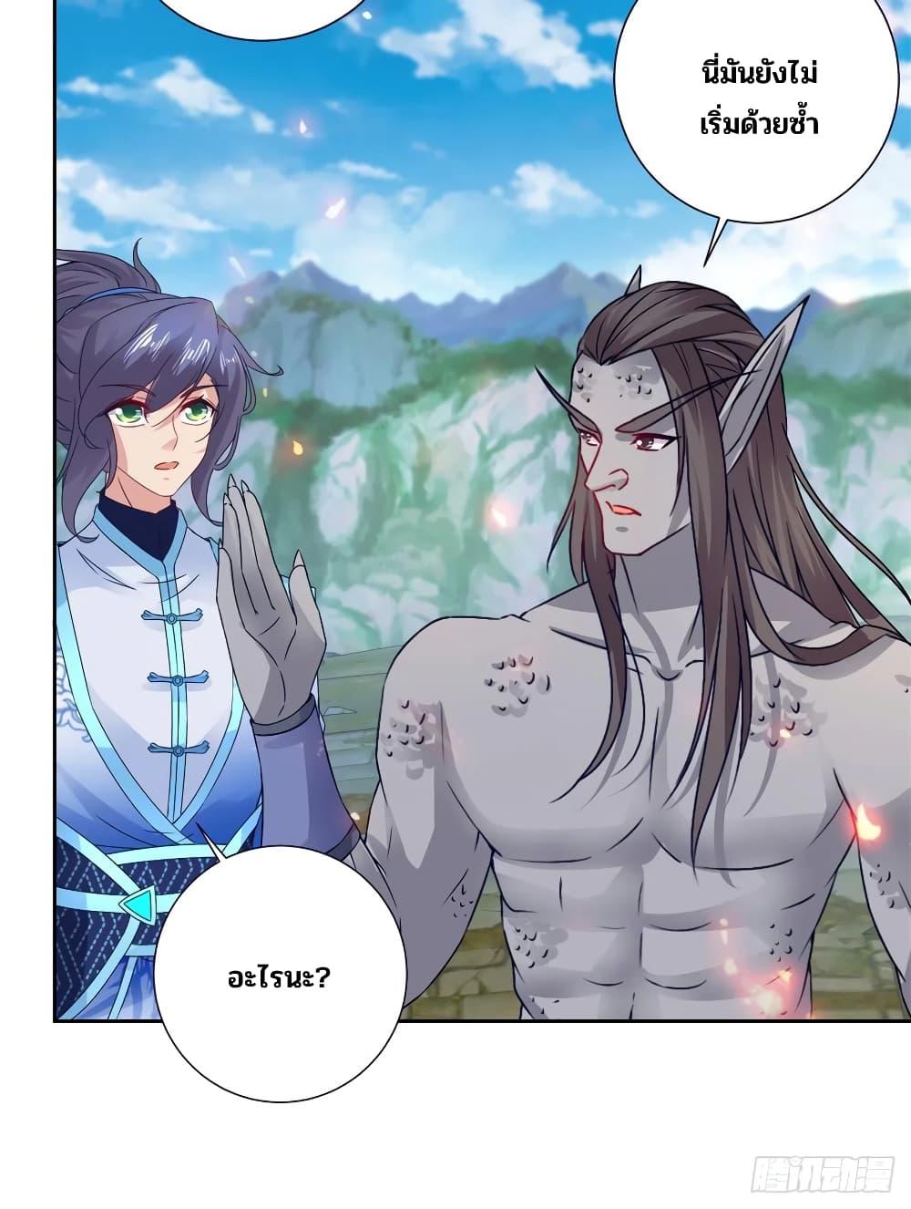 Manga-lc-com อ่านมังงะ อ่านการ์ตูน ออนไลน์ ฟรี Divine Soul Emperor ตอนที่ 1 2 3 4 5 6 7 8 9 10 11 12 13 14 ฟรี ไม่มีโฆษณา Manga-lc - อ่าน มังงะ อ่าน การ์ตูน ออนไลน์ อ่านมังงะ ฟรี