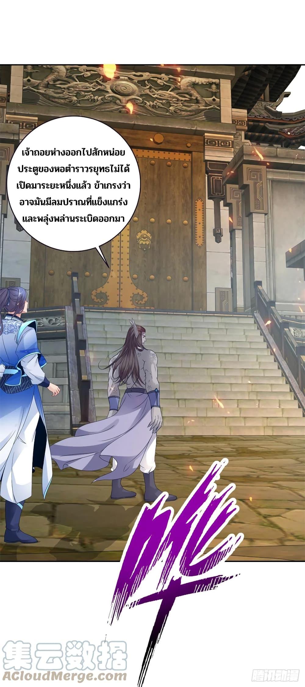 Manga-lc-com อ่านมังงะ อ่านการ์ตูน ออนไลน์ ฟรี Divine Soul Emperor ตอนที่ 1 2 3 4 5 6 7 8 9 10 11 12 13 14 ฟรี ไม่มีโฆษณา Manga-lc - อ่าน มังงะ อ่าน การ์ตูน ออนไลน์ อ่านมังงะ ฟรี