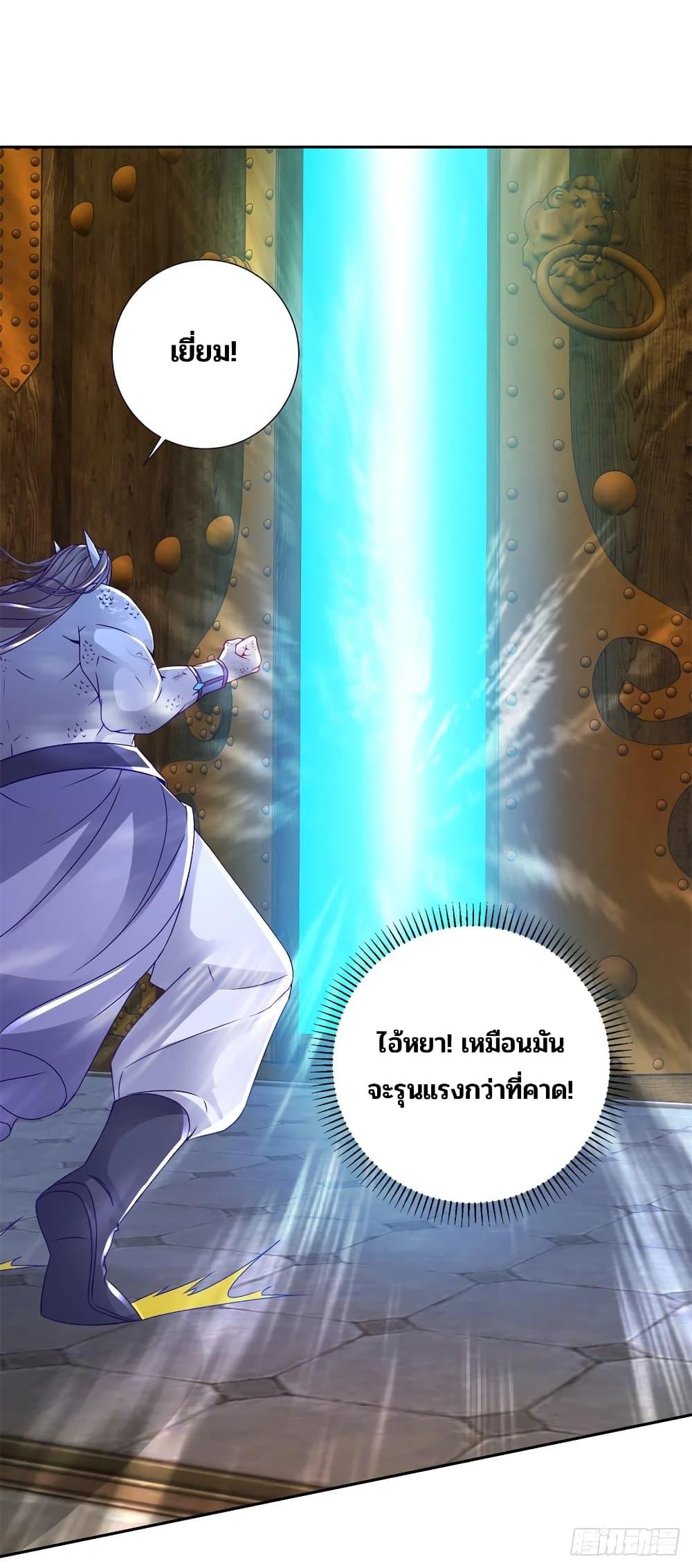 Manga-lc-com อ่านมังงะ อ่านการ์ตูน ออนไลน์ ฟรี Divine Soul Emperor ตอนที่ 1 2 3 4 5 6 7 8 9 10 11 12 13 14 ฟรี ไม่มีโฆษณา Manga-lc - อ่าน มังงะ อ่าน การ์ตูน ออนไลน์ อ่านมังงะ ฟรี