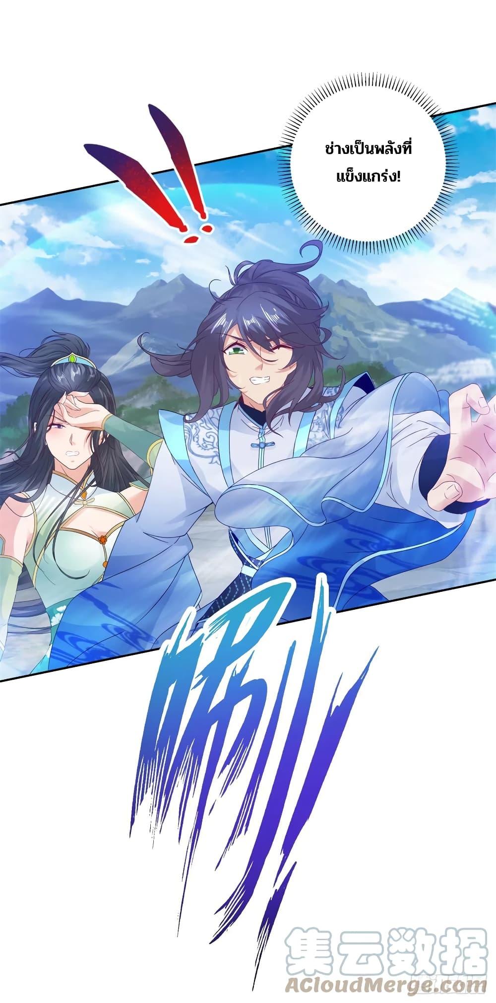 Manga-lc-com อ่านมังงะ อ่านการ์ตูน ออนไลน์ ฟรี Divine Soul Emperor ตอนที่ 1 2 3 4 5 6 7 8 9 10 11 12 13 14 ฟรี ไม่มีโฆษณา Manga-lc - อ่าน มังงะ อ่าน การ์ตูน ออนไลน์ อ่านมังงะ ฟรี