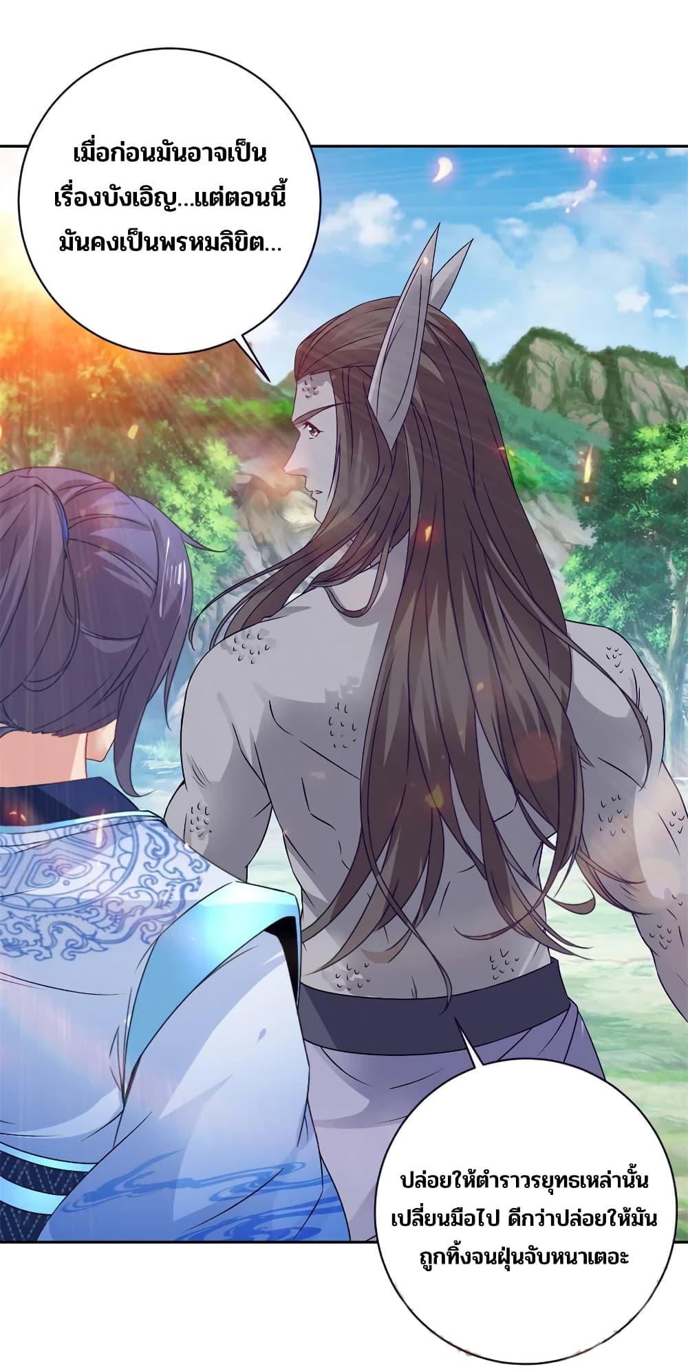 Manga-lc-com อ่านมังงะ อ่านการ์ตูน ออนไลน์ ฟรี Divine Soul Emperor ตอนที่ 1 2 3 4 5 6 7 8 9 10 11 12 13 14 ฟรี ไม่มีโฆษณา Manga-lc - อ่าน มังงะ อ่าน การ์ตูน ออนไลน์ อ่านมังงะ ฟรี