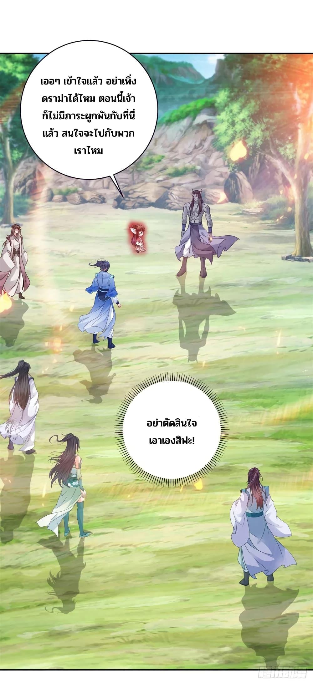 Manga-lc-com อ่านมังงะ อ่านการ์ตูน ออนไลน์ ฟรี Divine Soul Emperor ตอนที่ 1 2 3 4 5 6 7 8 9 10 11 12 13 14 ฟรี ไม่มีโฆษณา Manga-lc - อ่าน มังงะ อ่าน การ์ตูน ออนไลน์ อ่านมังงะ ฟรี