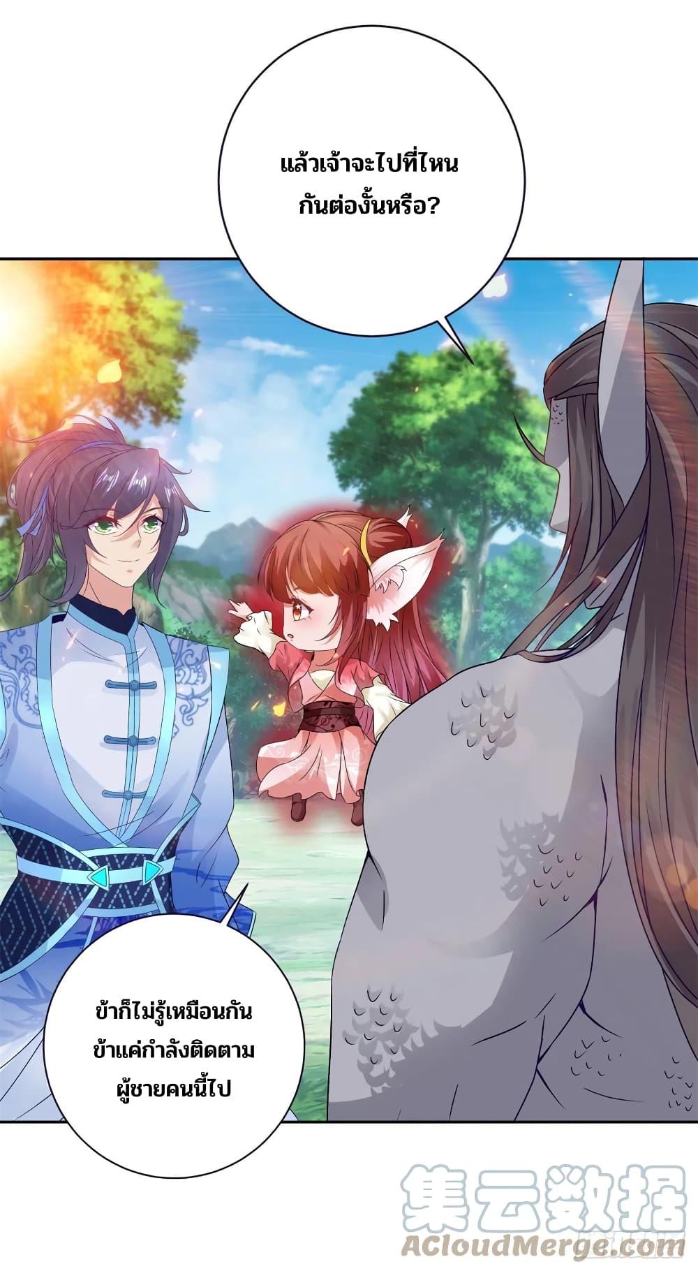 Manga-lc-com อ่านมังงะ อ่านการ์ตูน ออนไลน์ ฟรี Divine Soul Emperor ตอนที่ 1 2 3 4 5 6 7 8 9 10 11 12 13 14 ฟรี ไม่มีโฆษณา Manga-lc - อ่าน มังงะ อ่าน การ์ตูน ออนไลน์ อ่านมังงะ ฟรี