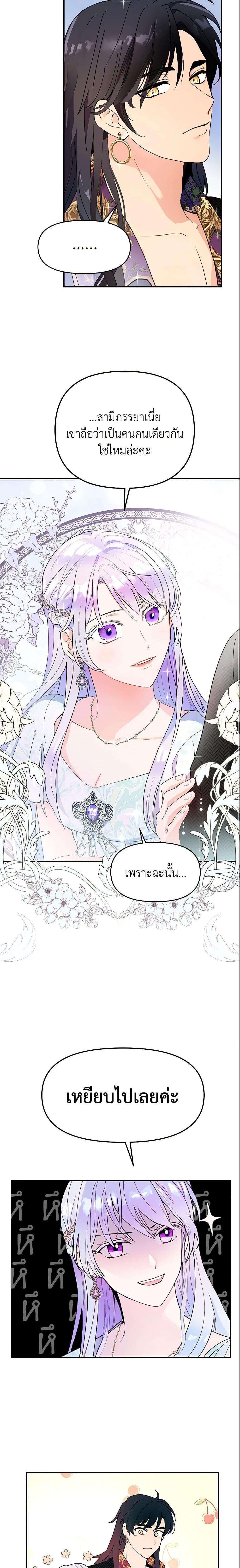 Manga-lc-com อ่านมังงะ อ่านการ์ตูน ออนไลน์ ฟรี Forget My Husband, I’ll Go Make Money ตอนที่ 1 2 3 4 5 6 7 8 9 10 11 12 13 14 ฟรี ไม่มีโฆษณา Manga-lc - อ่าน มังงะ อ่าน การ์ตูน ออนไลน์ อ่านมังงะ ฟรี