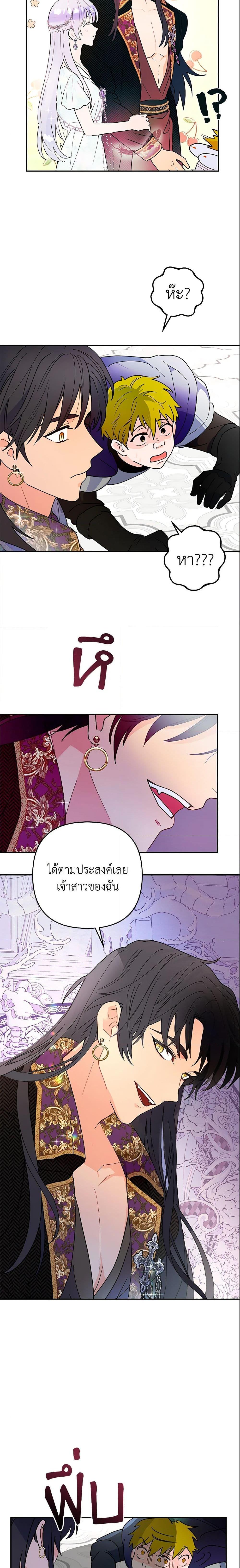 Manga-lc-com อ่านมังงะ อ่านการ์ตูน ออนไลน์ ฟรี Forget My Husband, I’ll Go Make Money ตอนที่ 1 2 3 4 5 6 7 8 9 10 11 12 13 14 ฟรี ไม่มีโฆษณา Manga-lc - อ่าน มังงะ อ่าน การ์ตูน ออนไลน์ อ่านมังงะ ฟรี