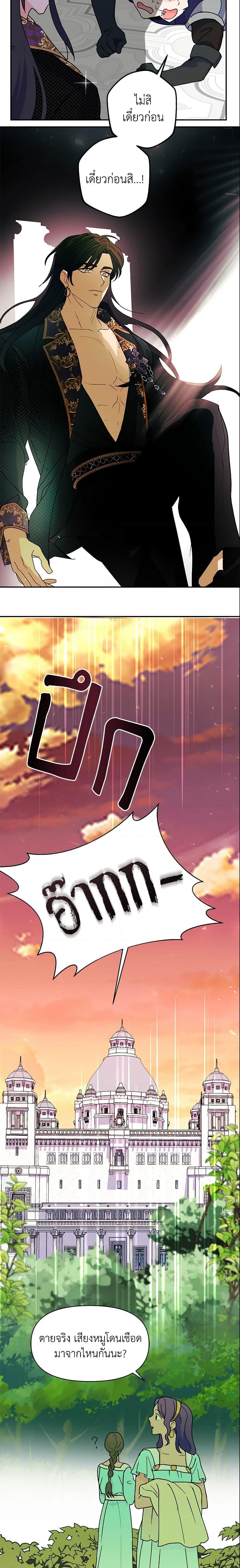 Manga-lc-com อ่านมังงะ อ่านการ์ตูน ออนไลน์ ฟรี Forget My Husband, I’ll Go Make Money ตอนที่ 1 2 3 4 5 6 7 8 9 10 11 12 13 14 ฟรี ไม่มีโฆษณา Manga-lc - อ่าน มังงะ อ่าน การ์ตูน ออนไลน์ อ่านมังงะ ฟรี