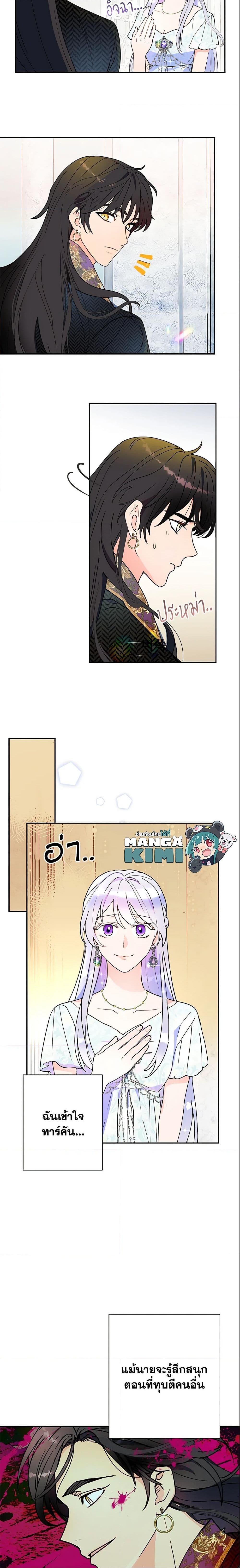 Manga-lc-com อ่านมังงะ อ่านการ์ตูน ออนไลน์ ฟรี Forget My Husband, I’ll Go Make Money ตอนที่ 1 2 3 4 5 6 7 8 9 10 11 12 13 14 ฟรี ไม่มีโฆษณา Manga-lc - อ่าน มังงะ อ่าน การ์ตูน ออนไลน์ อ่านมังงะ ฟรี